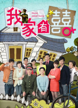 颜值身材在线-冲鸭[85P+13V/222MB]